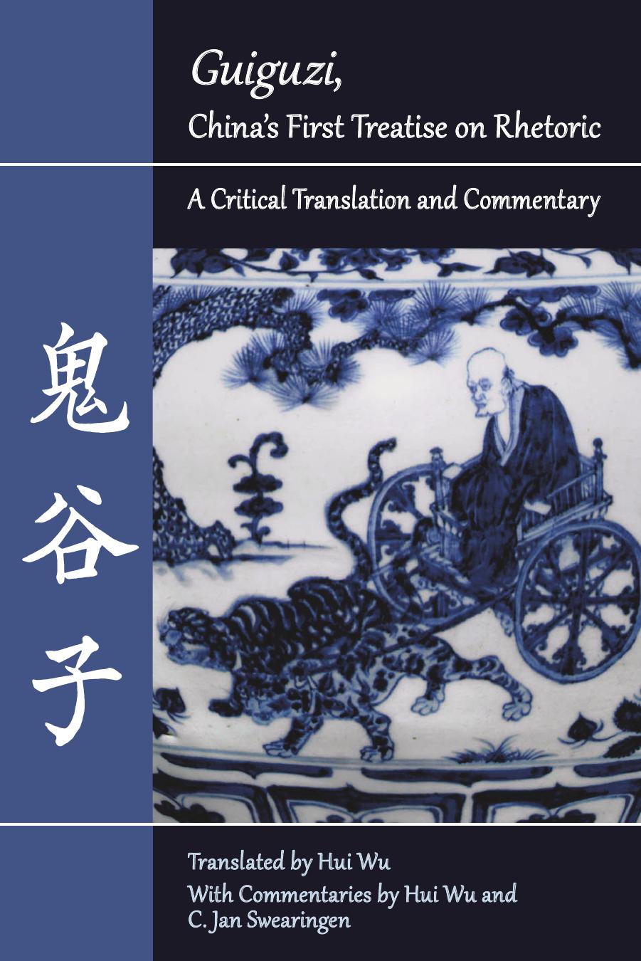 "Guiguzi," China's First Treatise on Rhetoric: A Critical Translation and Commentary by Hui Wu; C. Jan Swearingen