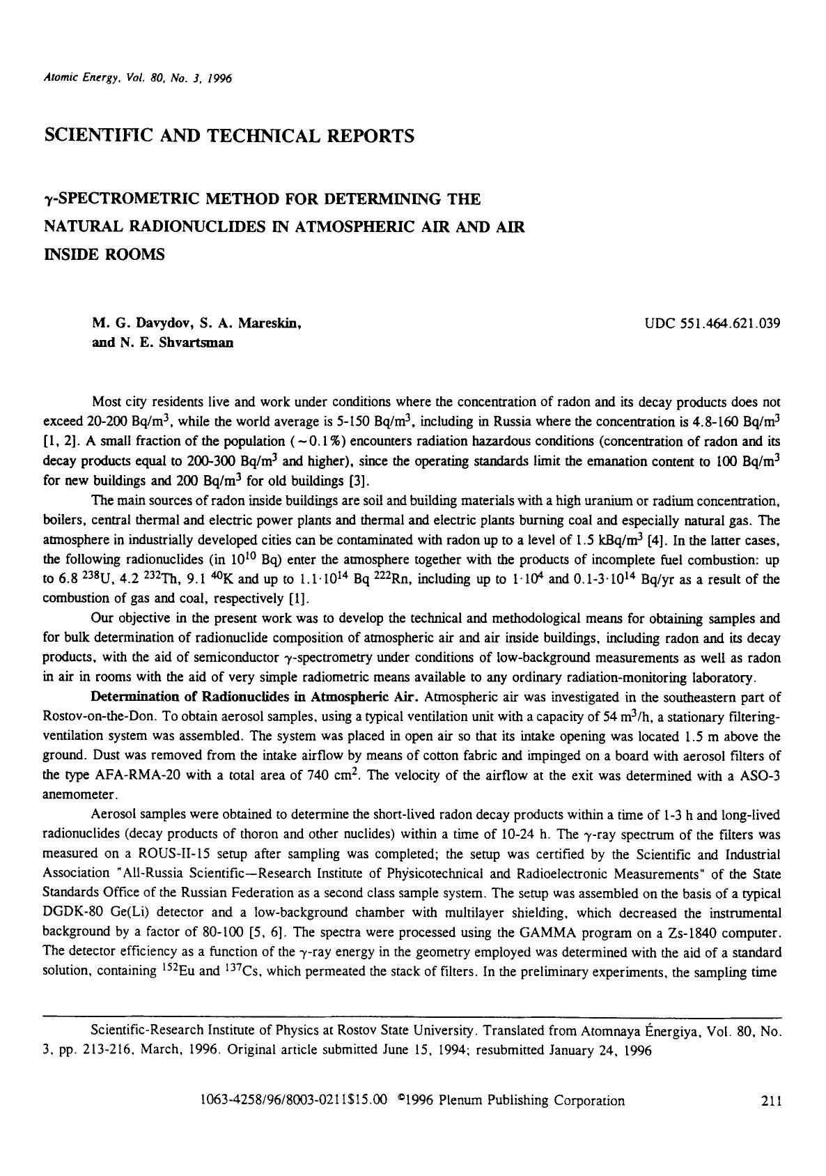 &#x03B3;-Spectrometric method for determining the natural radionuclides in atmospheric air and air inside rooms by Unknown