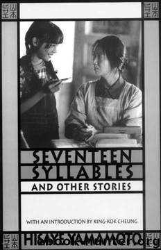 'Seventeen Syllables': Hisaye Yamamoto (Women Writers: Texts and Contexts) by King-Kok Cheung