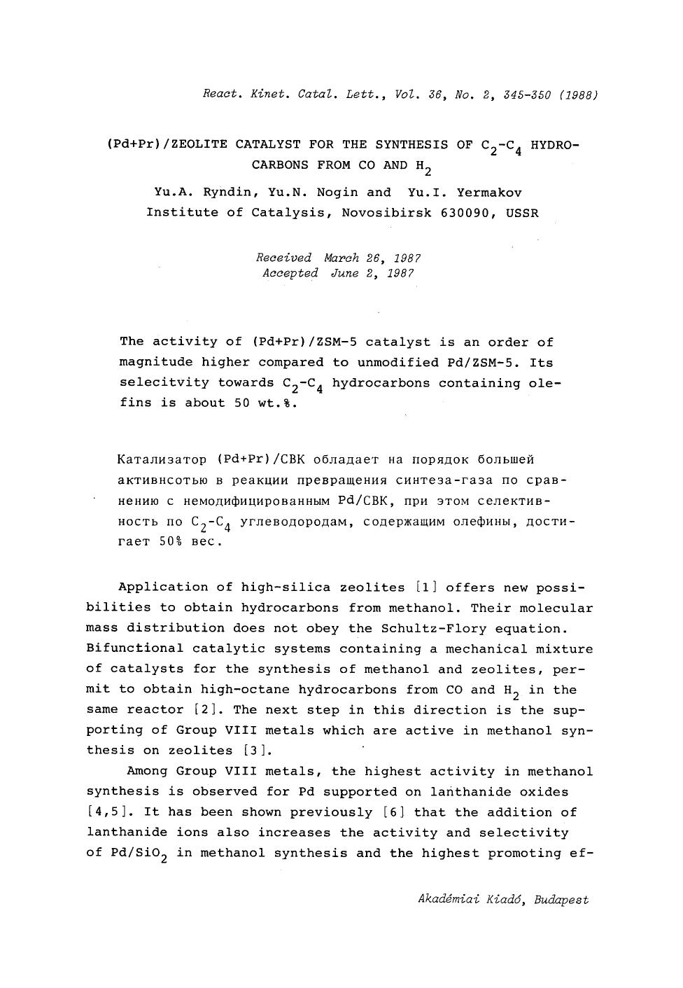 (Pd+Pr)zeolite catalyst for the synthesis of C <Subscript>2 <Subscript>−C <Subscript>4 <Subscript> hydrocarbons from CO and H <Subscript>2 <Subscript> by Unknown
