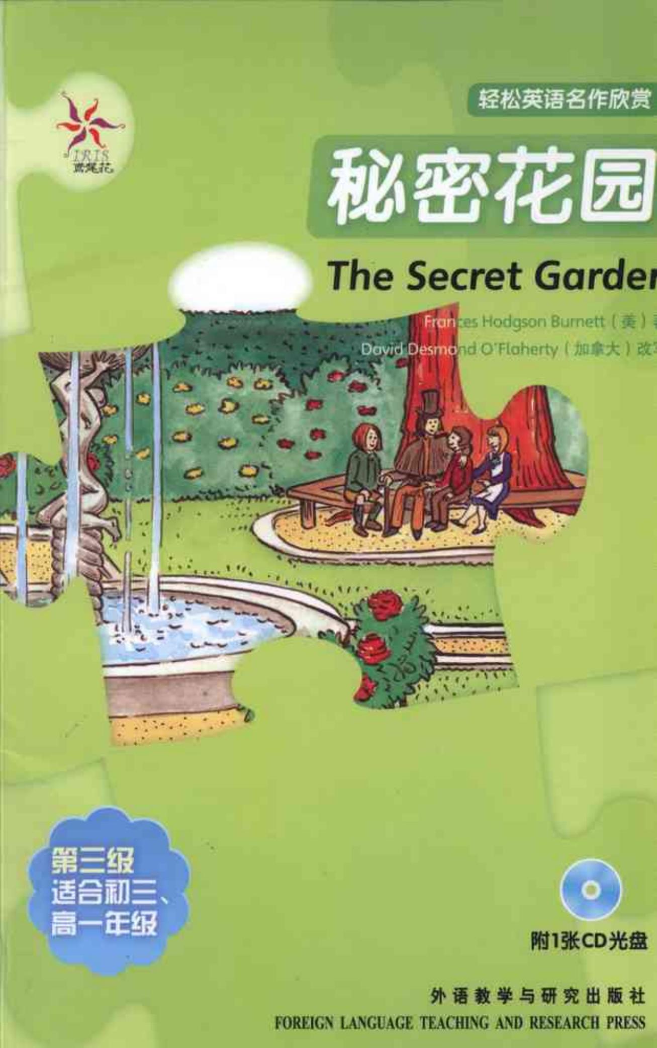 (S3) The Secret Garden by Unknown