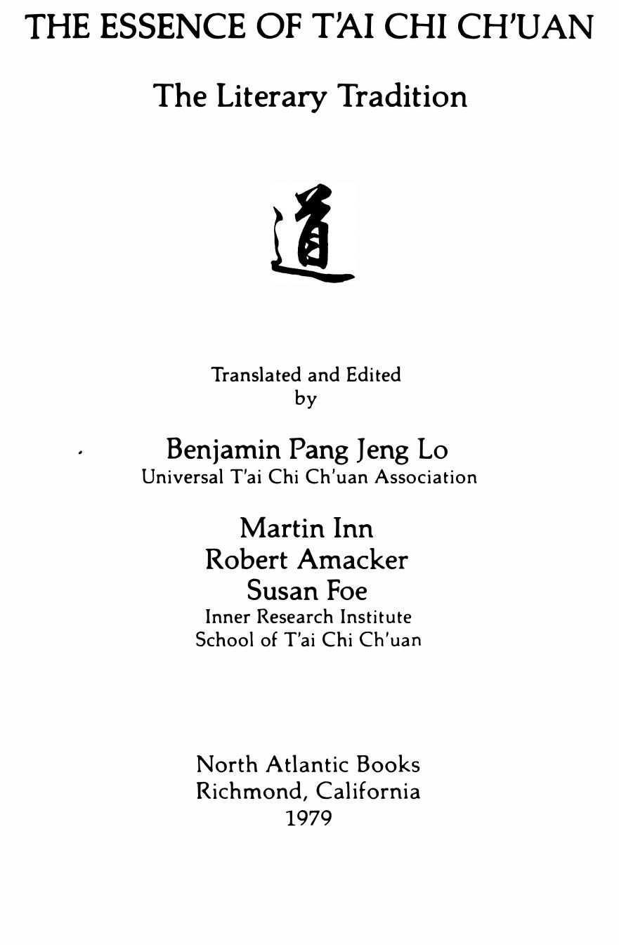 (Taoism) Lo, Jeng Pang - The Essence of T ai Chi Ch uan by The Literary Tradition