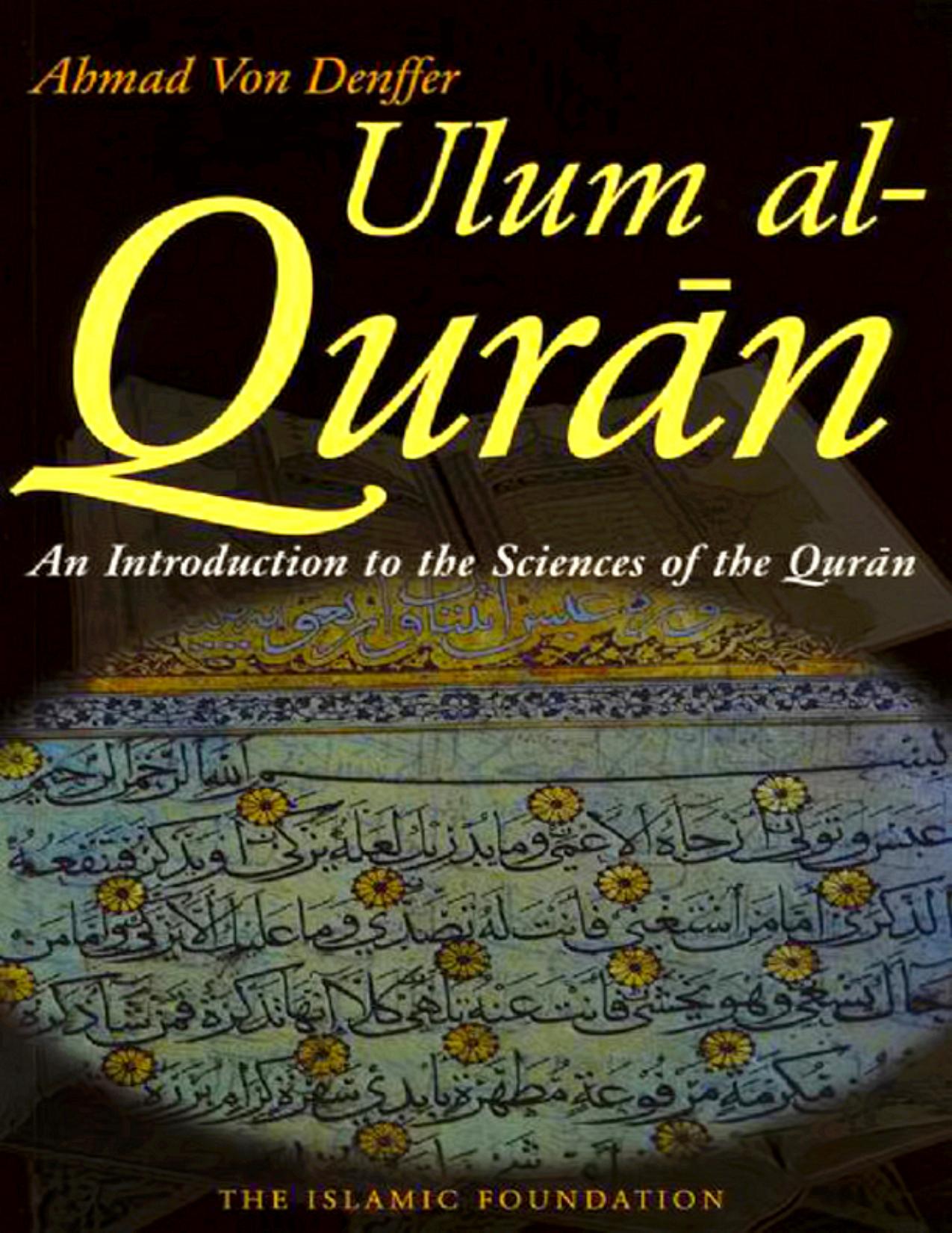 (Ulum Al Qurâan) An Introduction To The Sciences Of The Qurâan. By Ahmad von Denffer. Eng. 61 pages by Unknown