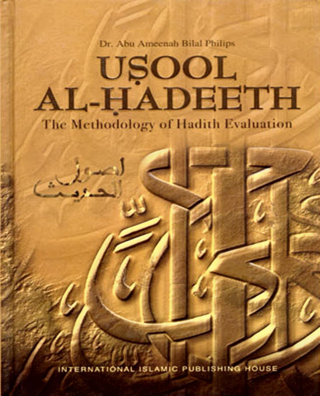 (Usool Al Hadeeth). The Methodology Of Hadith Evaluation. By Abu Ameenah Bilal Philips. Eng. 167 pages by Unknown
