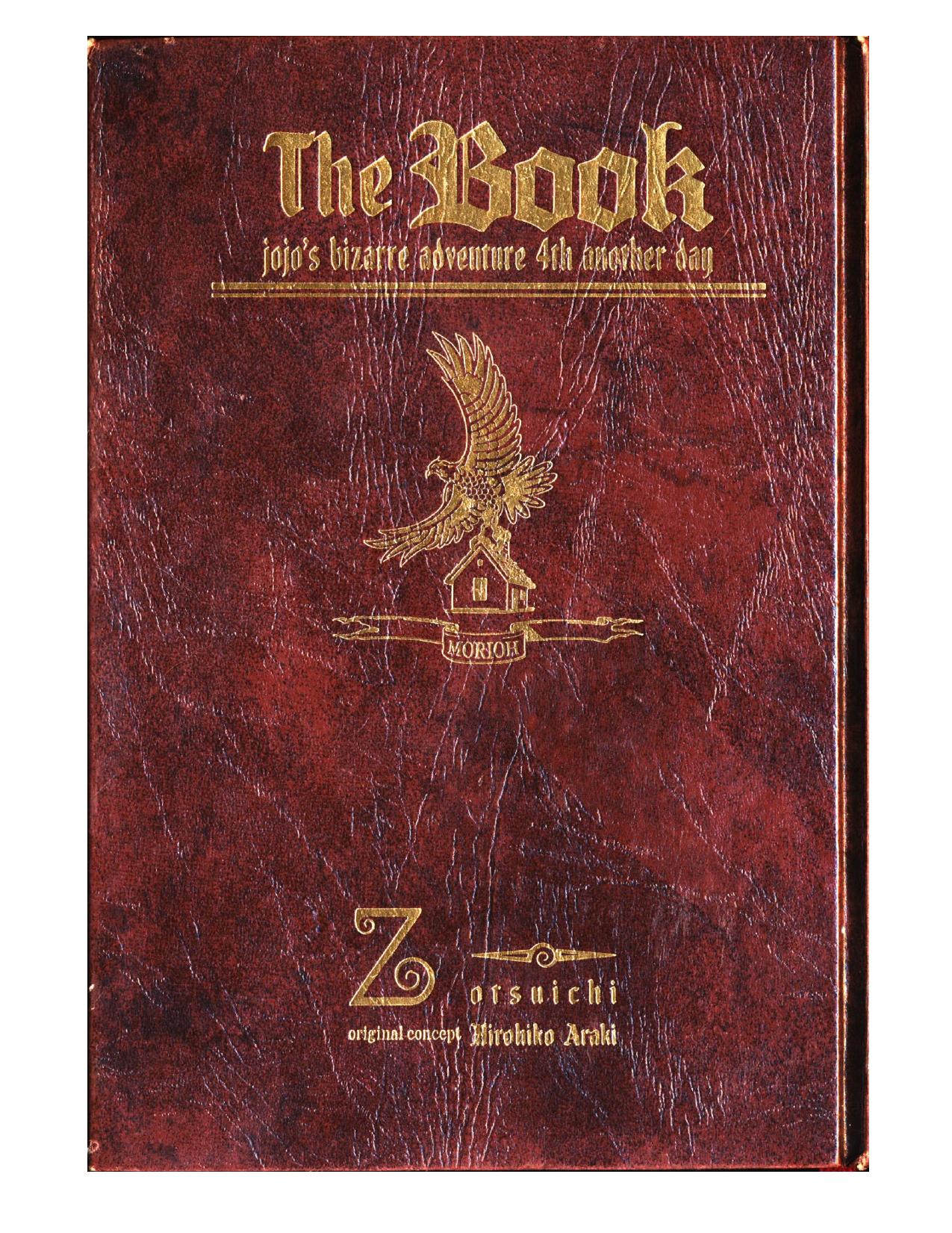 [HWMN] The Book by Peter