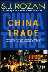 [LC & BS #01] China Trade by S. J. Rozan