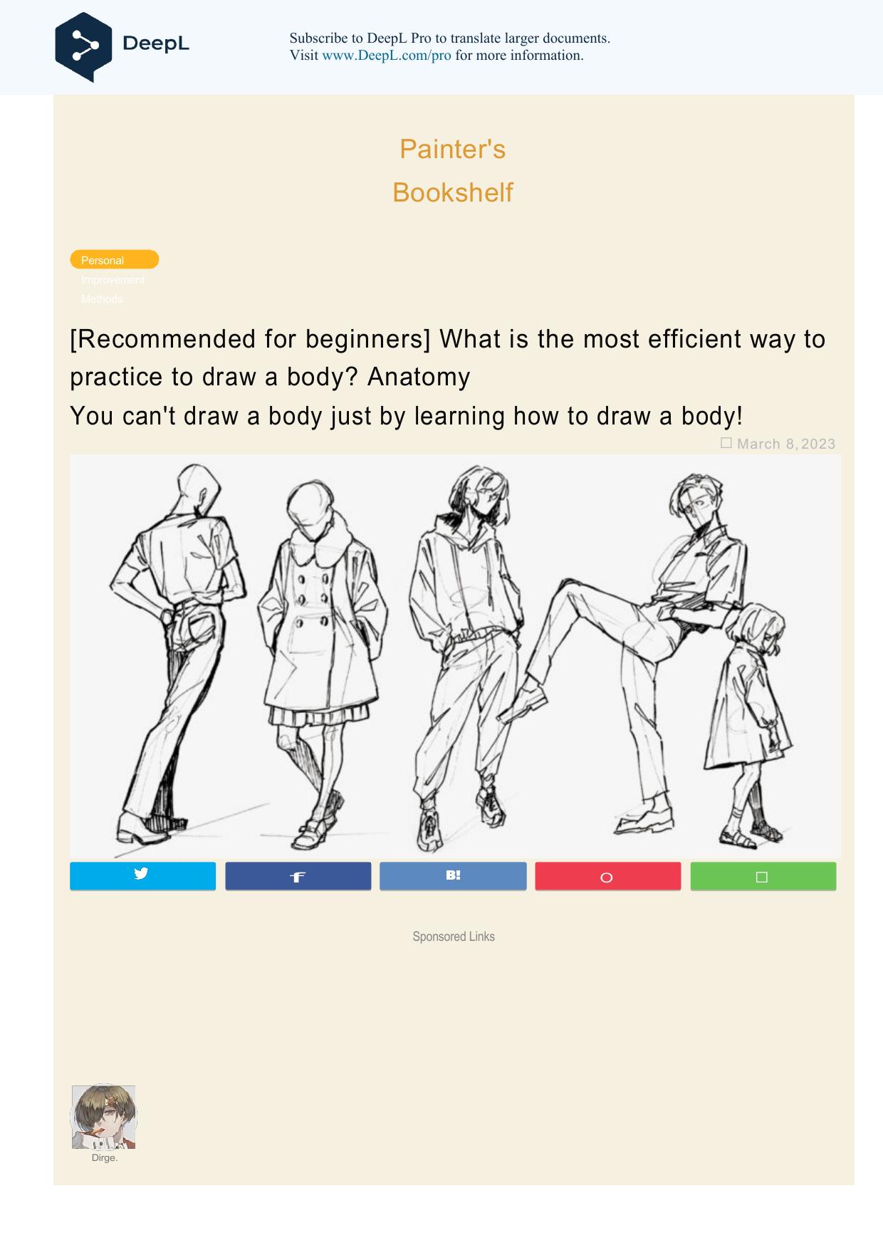 [Recommended for beginners] The most efficient way to practice drawing the human body by Dirge