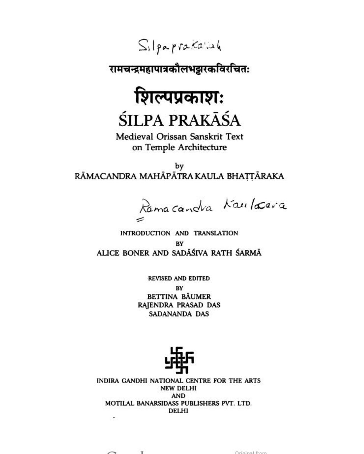 Åilpa PrakÄÅa : medieval Orissan sanskrit text on temple architecture by Rāmacandra Kaulācāra