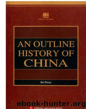 ä¸­å½éå²çº²è¦ï¼è±æ by 白寿彝