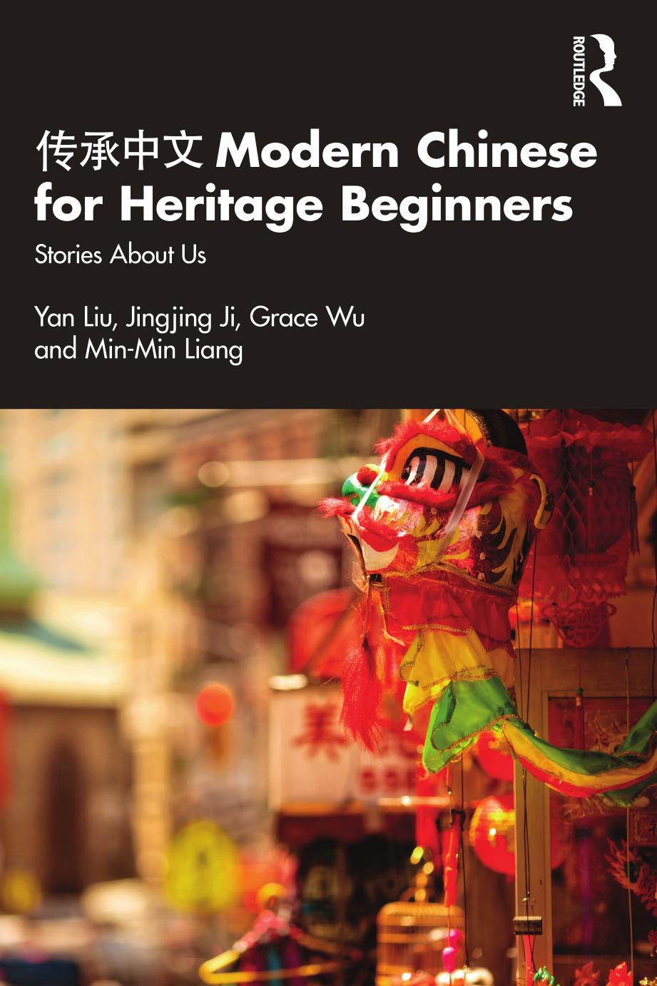 ä¼ æ¿ä¸­æ Modern Chinese for Heritage Beginners: Stories about Us by Yan Liu Jingjing Ji Grace Wu Min-Min Liang