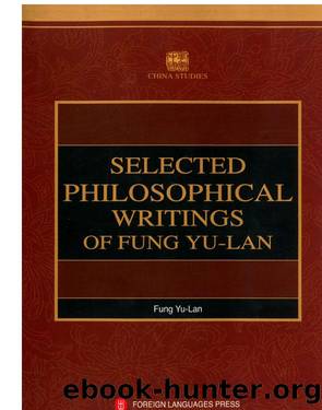 å¯åå°å²å­¦æéï¼è±æ by 冯友兰
