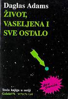 ŽIVOT VASELJENA I SVE OSTALO by Adams Daglas