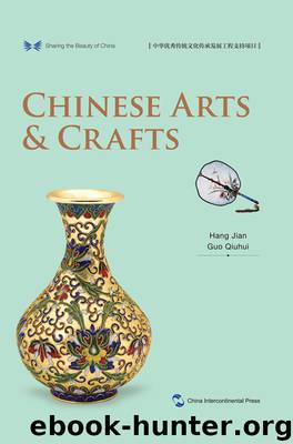 中国传统工艺 Chinese Arts & Crafts by 杭间