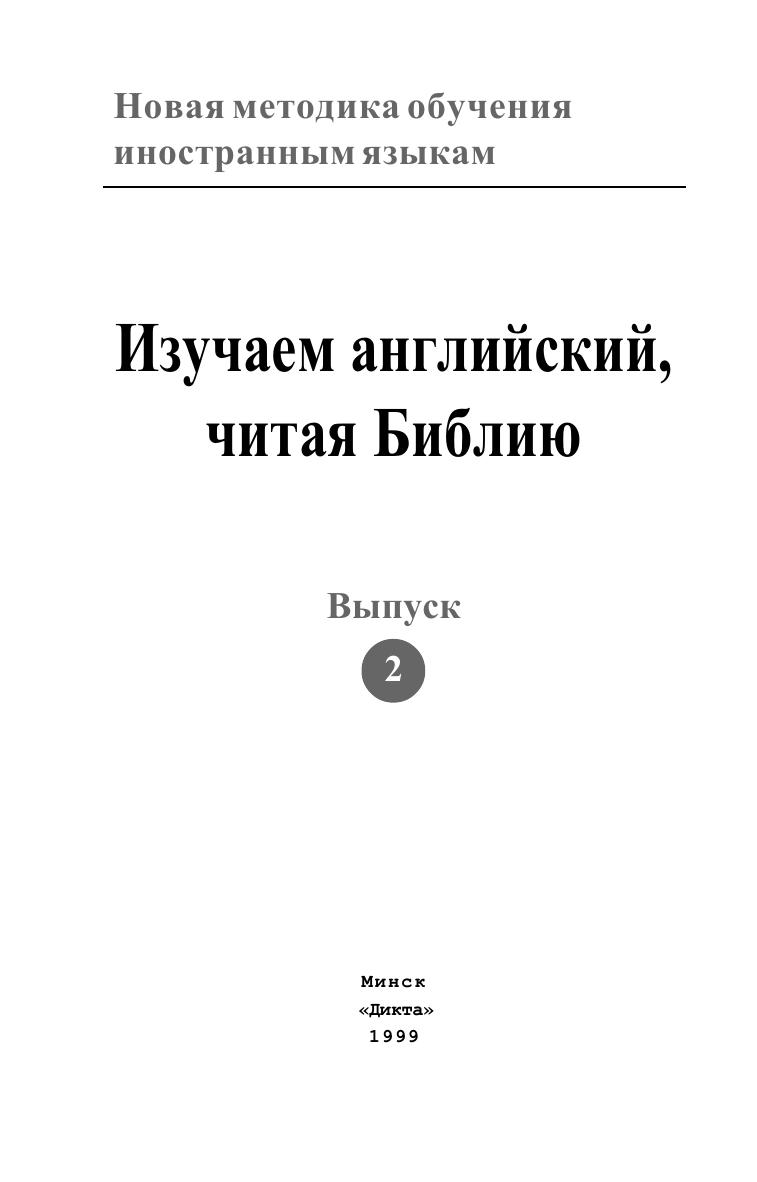 -2- by user