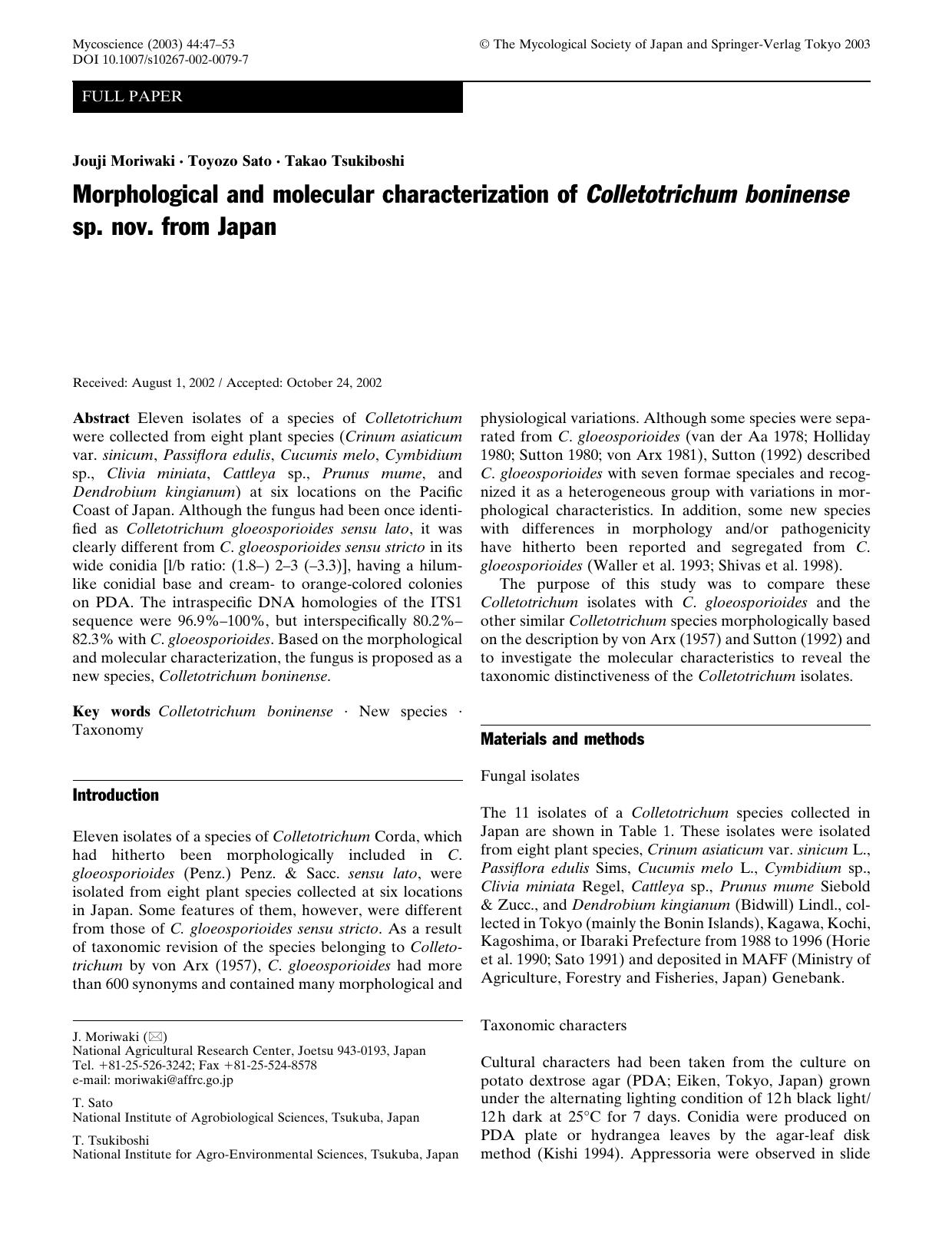 0047-0053 by Unknown