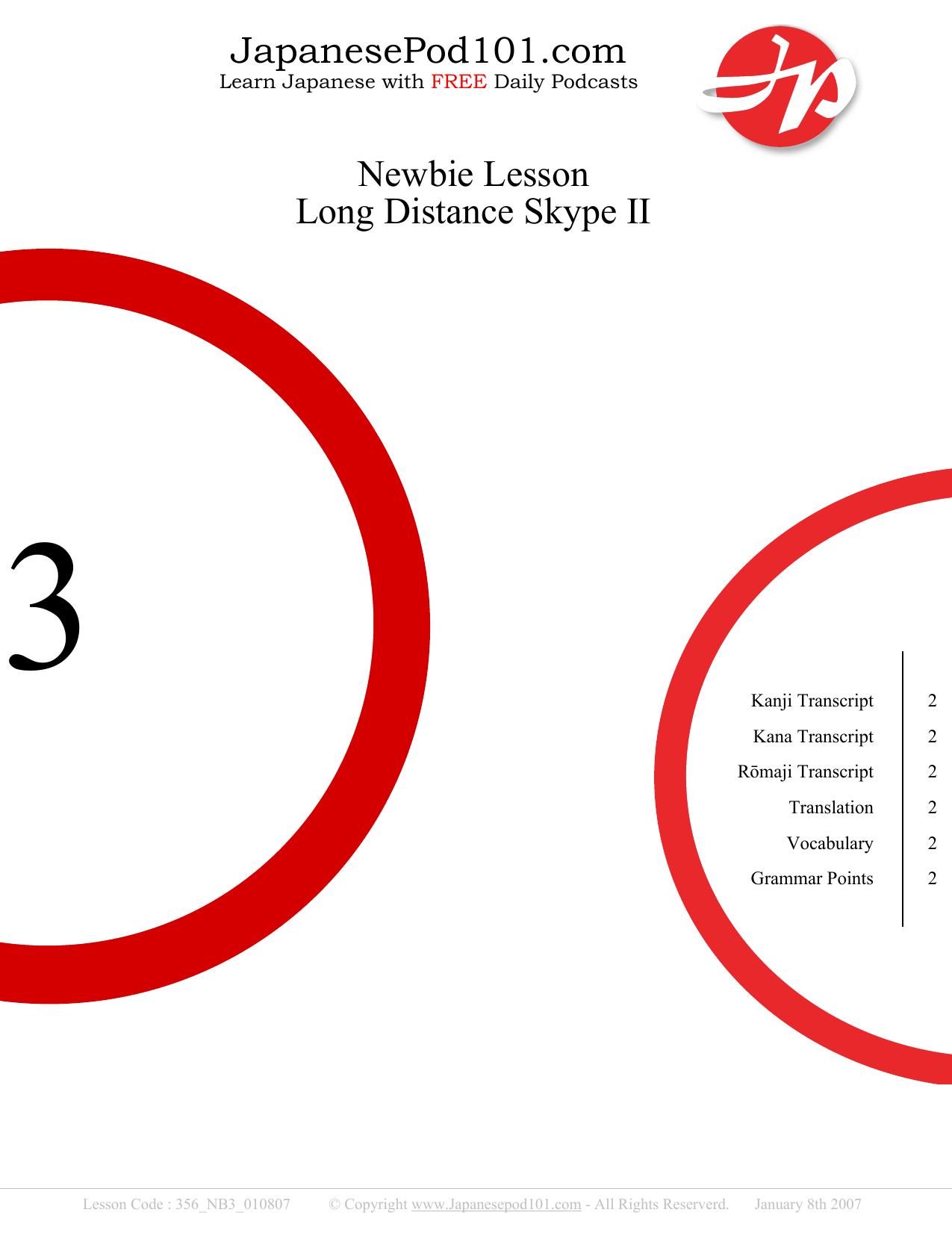 006. Keys to Japanese Conversation by Lesson Notes
