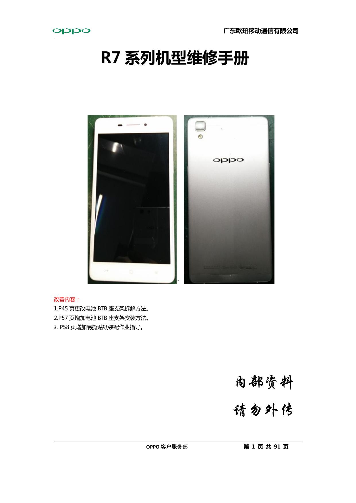 01-Series Model-based Maintenance Manual V1 by Unknown