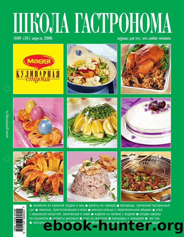 01-editorial by olga