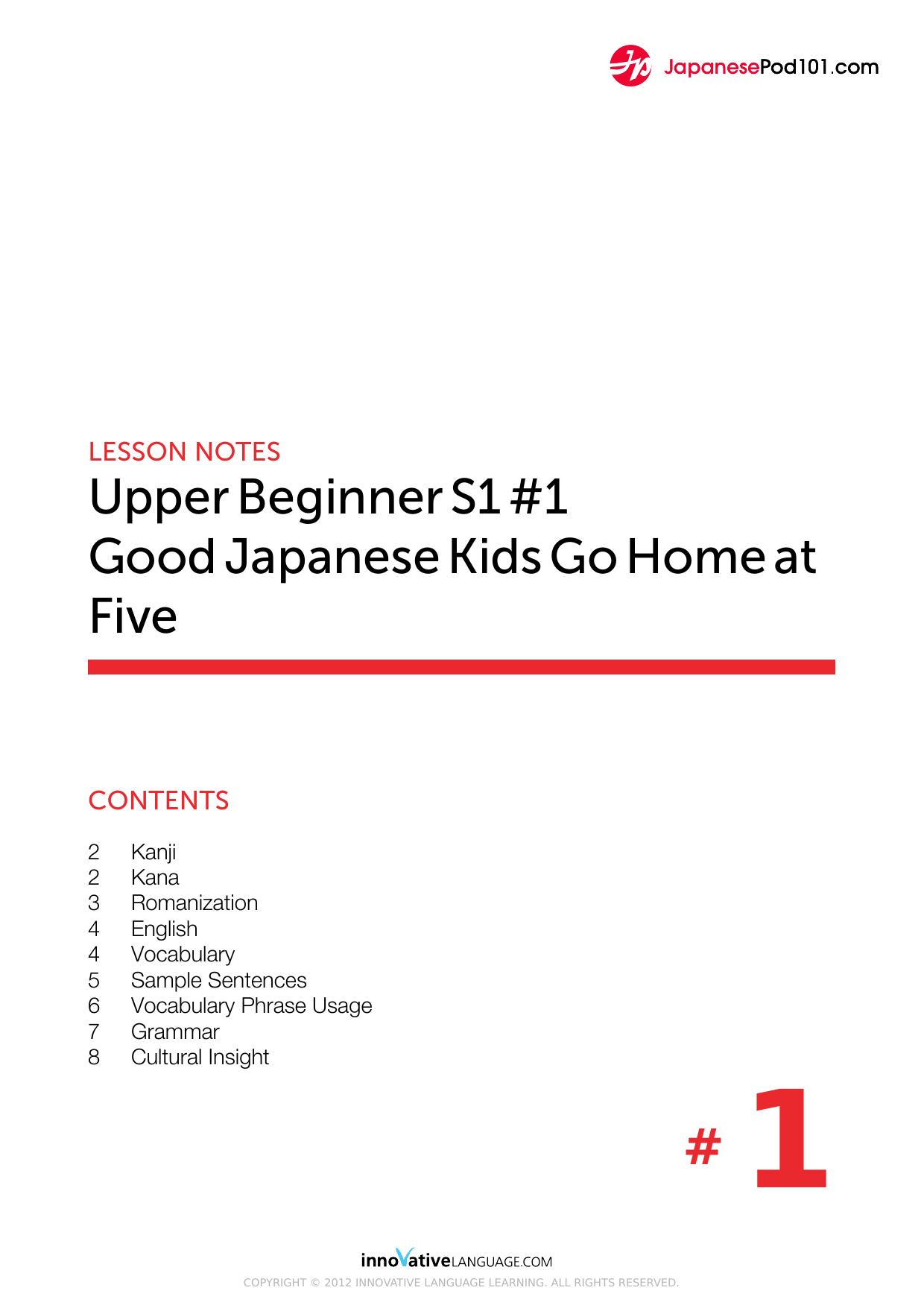 01. Good Japanese Kids Go Home at Five by Lesson Notes