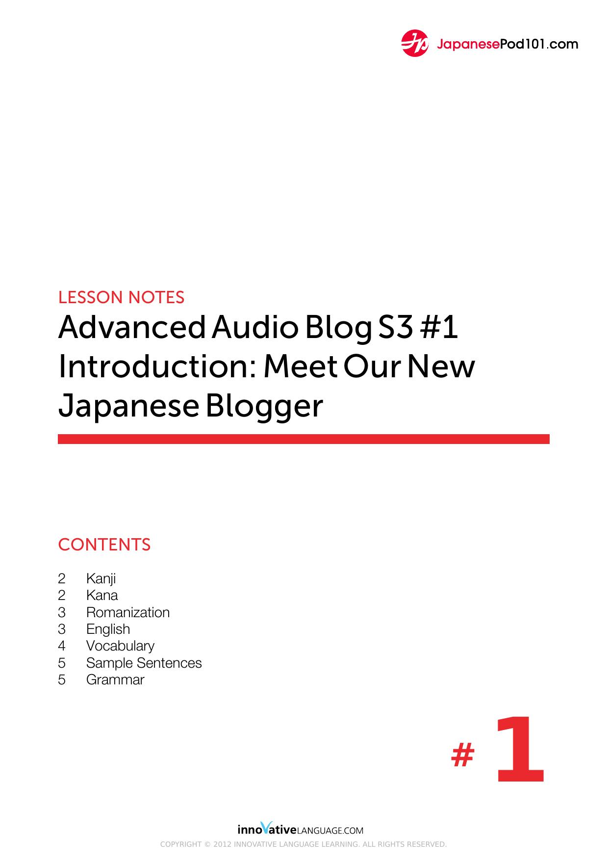 01. Introduction Meet Our New Japanese Blogger by Lesson Notes