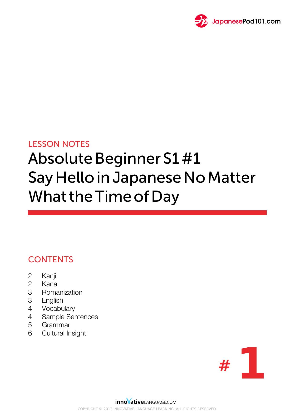 01. Say Hello in Japanese No Matter What the Time of Day by Lesson Notes