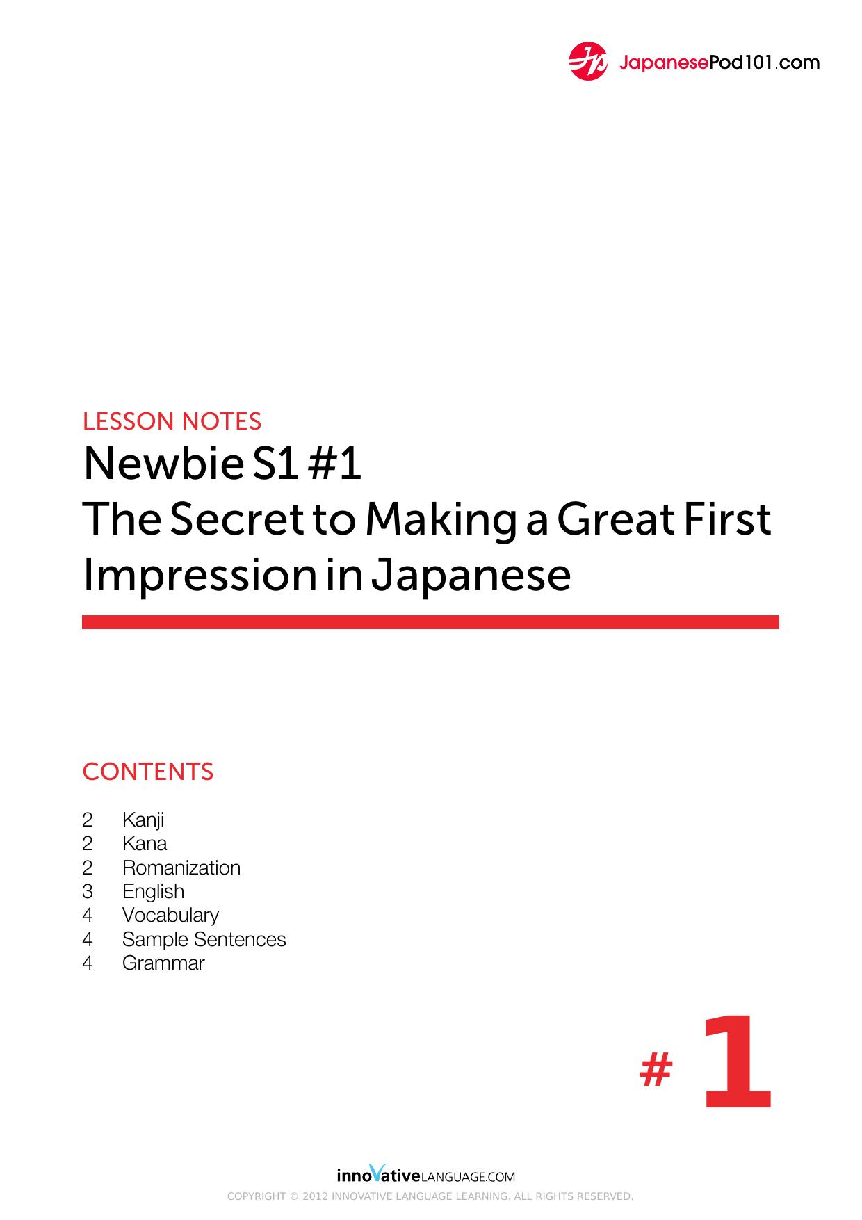 01. The Secret to Making a Great First Impression by Lesson Notes