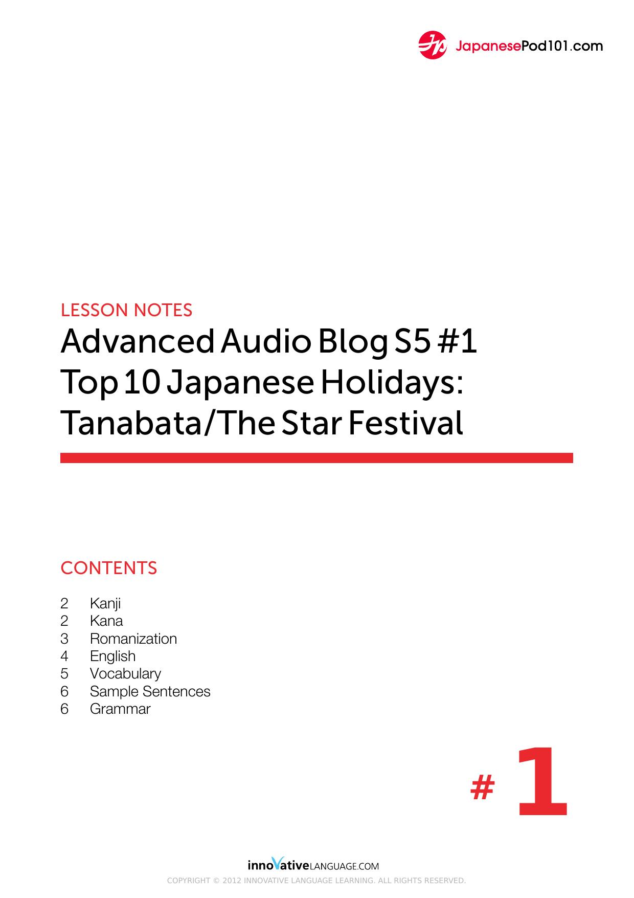 01. Top 10 Japanese Holidays Tanabata／The Star Festival by Lesson Notes