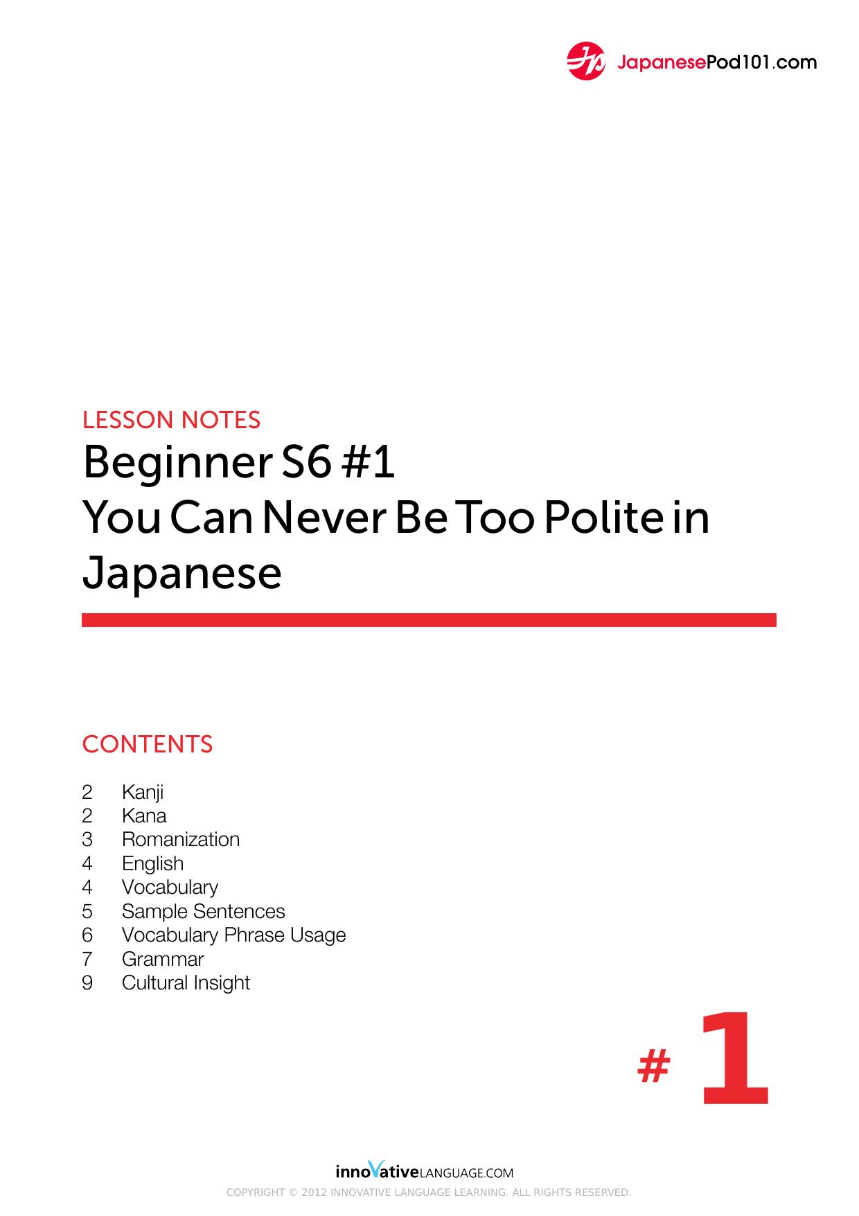 01. You Can Never Be Too Polite in Japanese by Lesson Notes