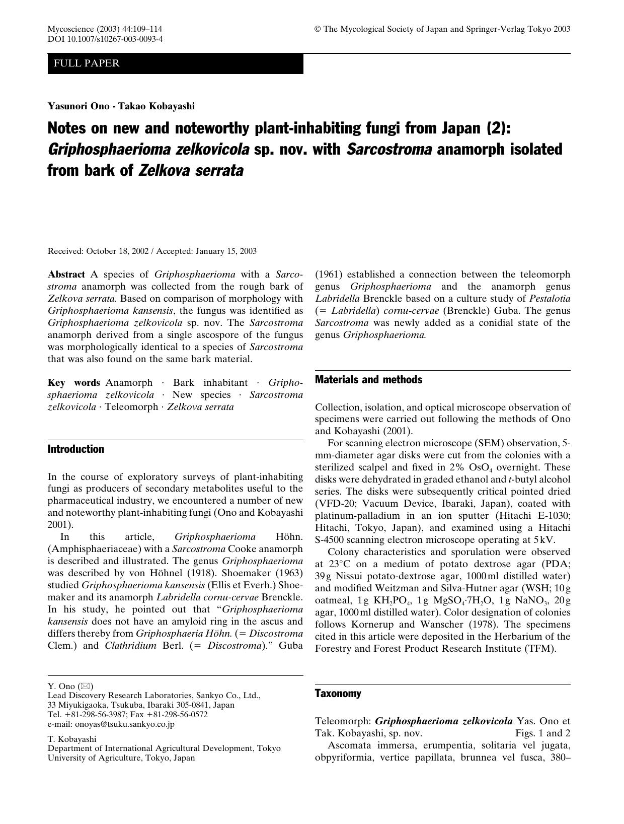 0109-0114 by Unknown