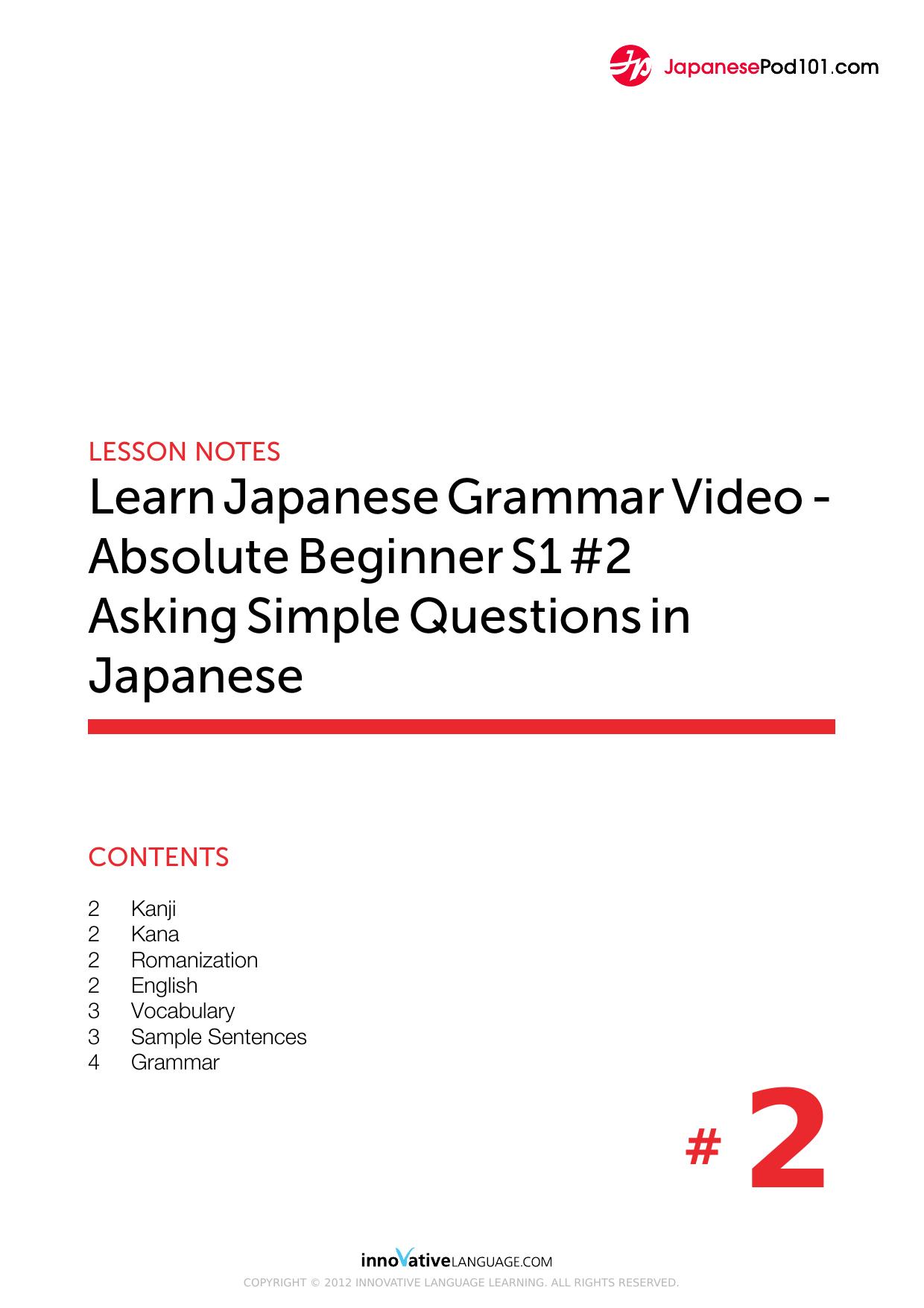 02. Absolute Beginner #2 - Asking Simple Questions in Japanese by Lesson Notes