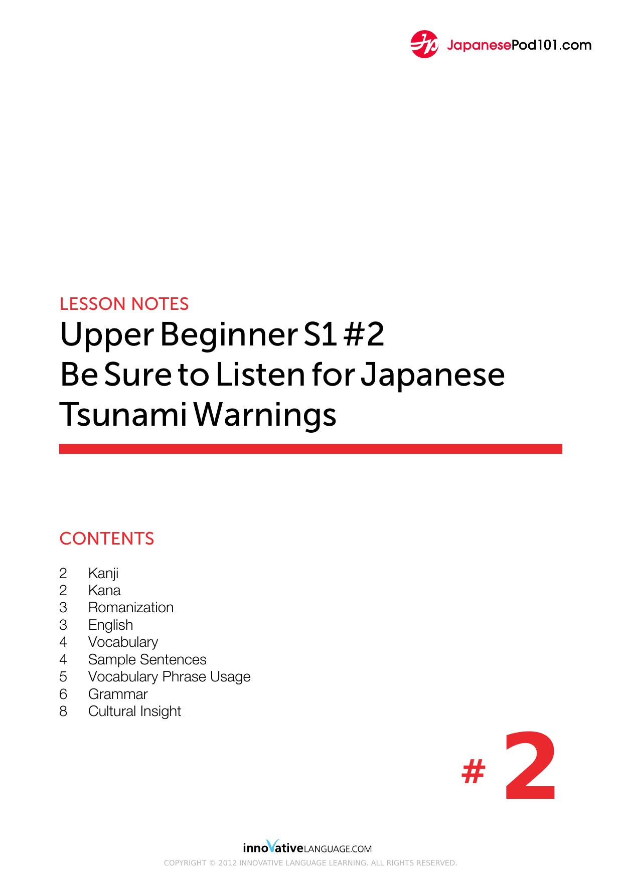 02. Be Sure to Listen for Japanese Tsunami Warnings by Lesson Notes