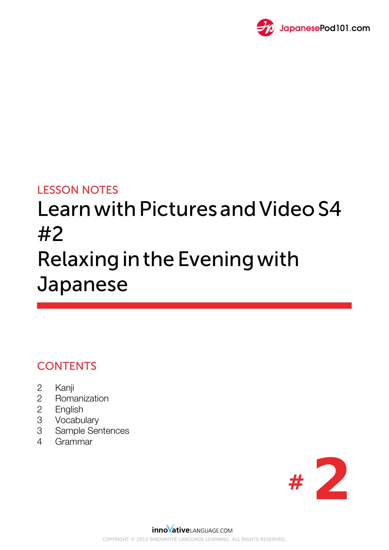 02. Relaxing in the Evening with Japanese by Lesson Notes