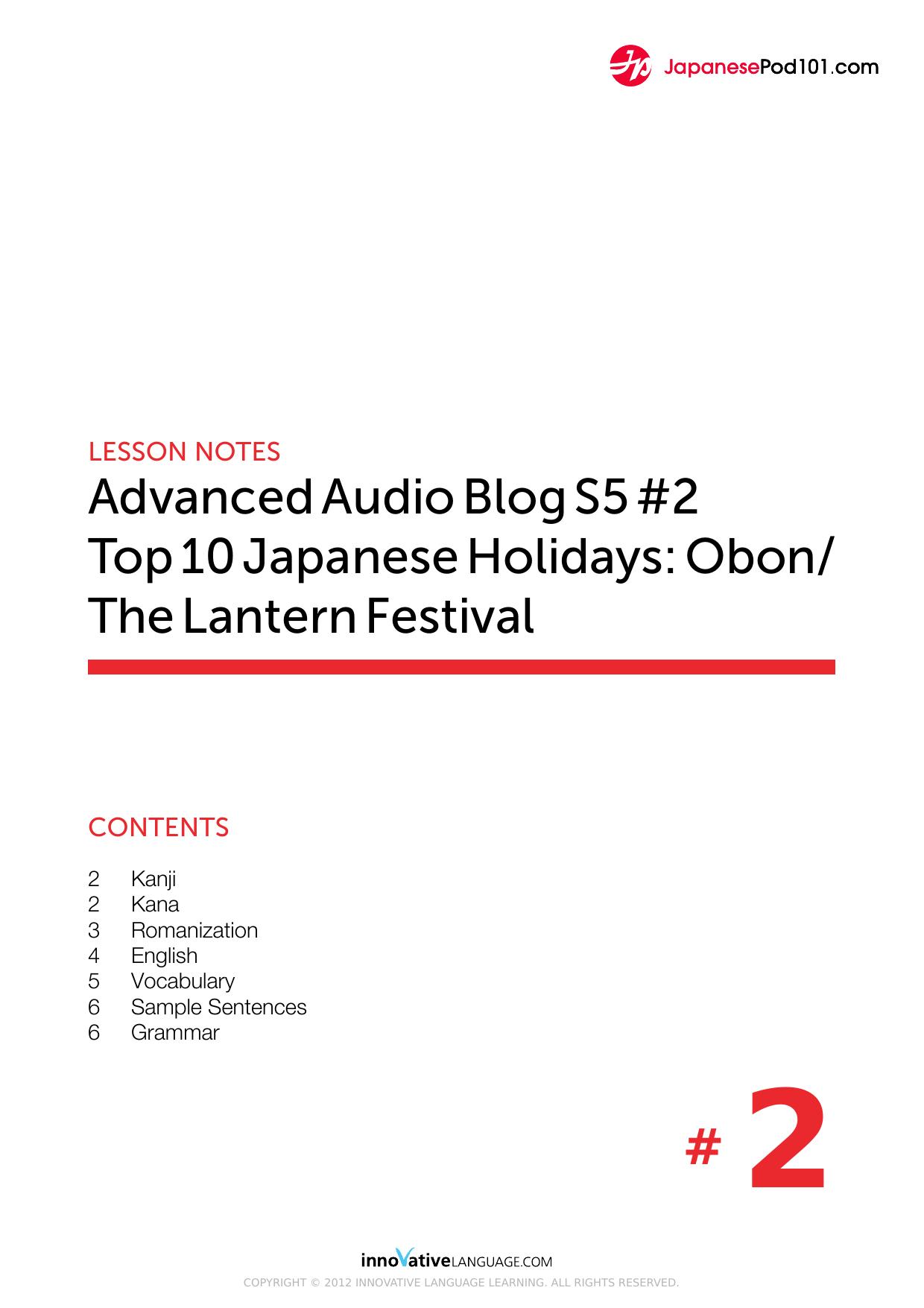 02. Top 10 Japanese Holidays Obon／The Lantern Festival by Lesson Notes