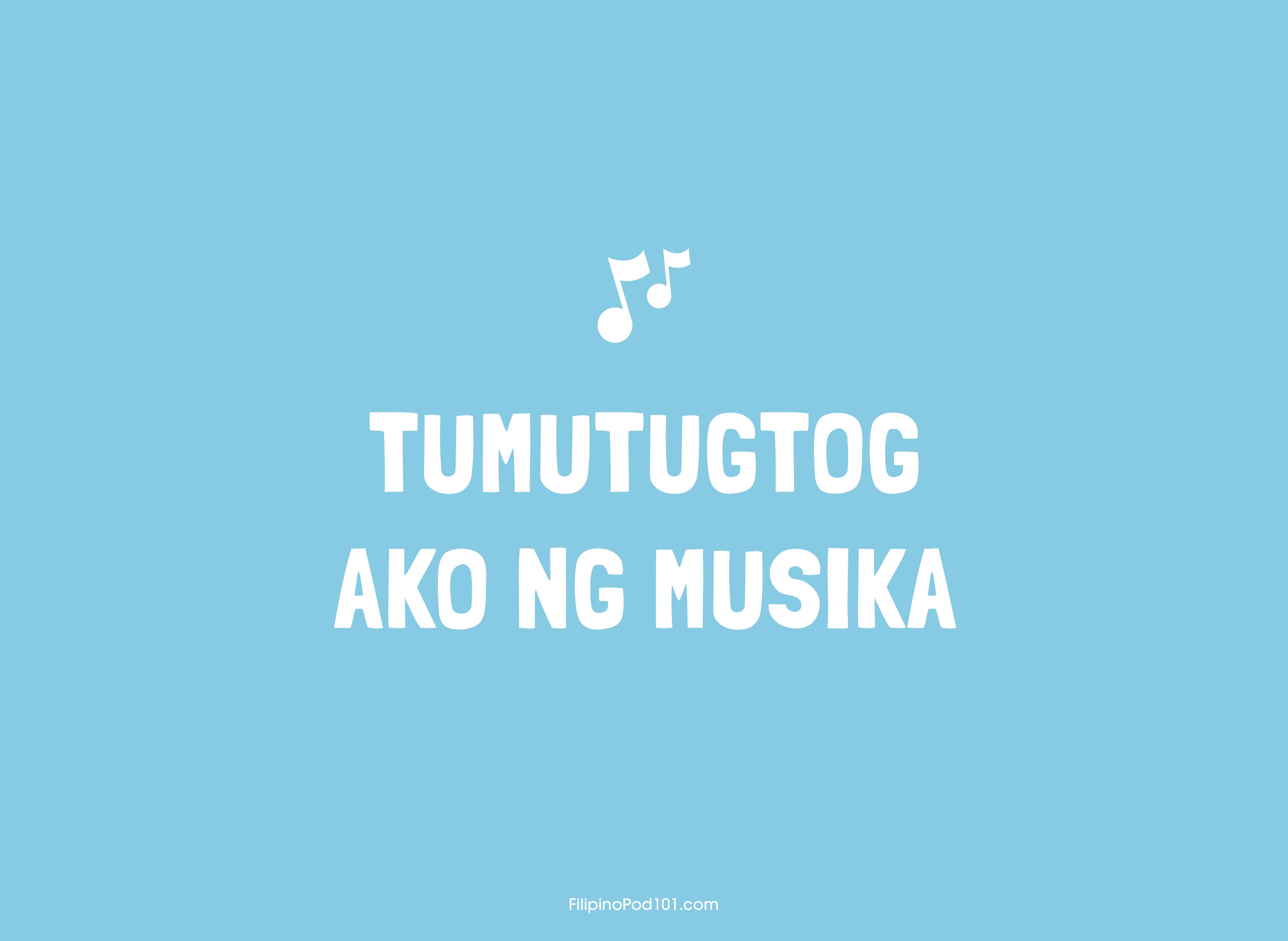 020 I Play Music by Unknown