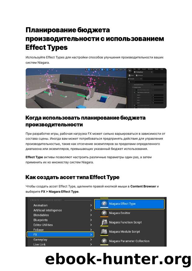 027 Performance Budgeting Using Effect Types by Unknown