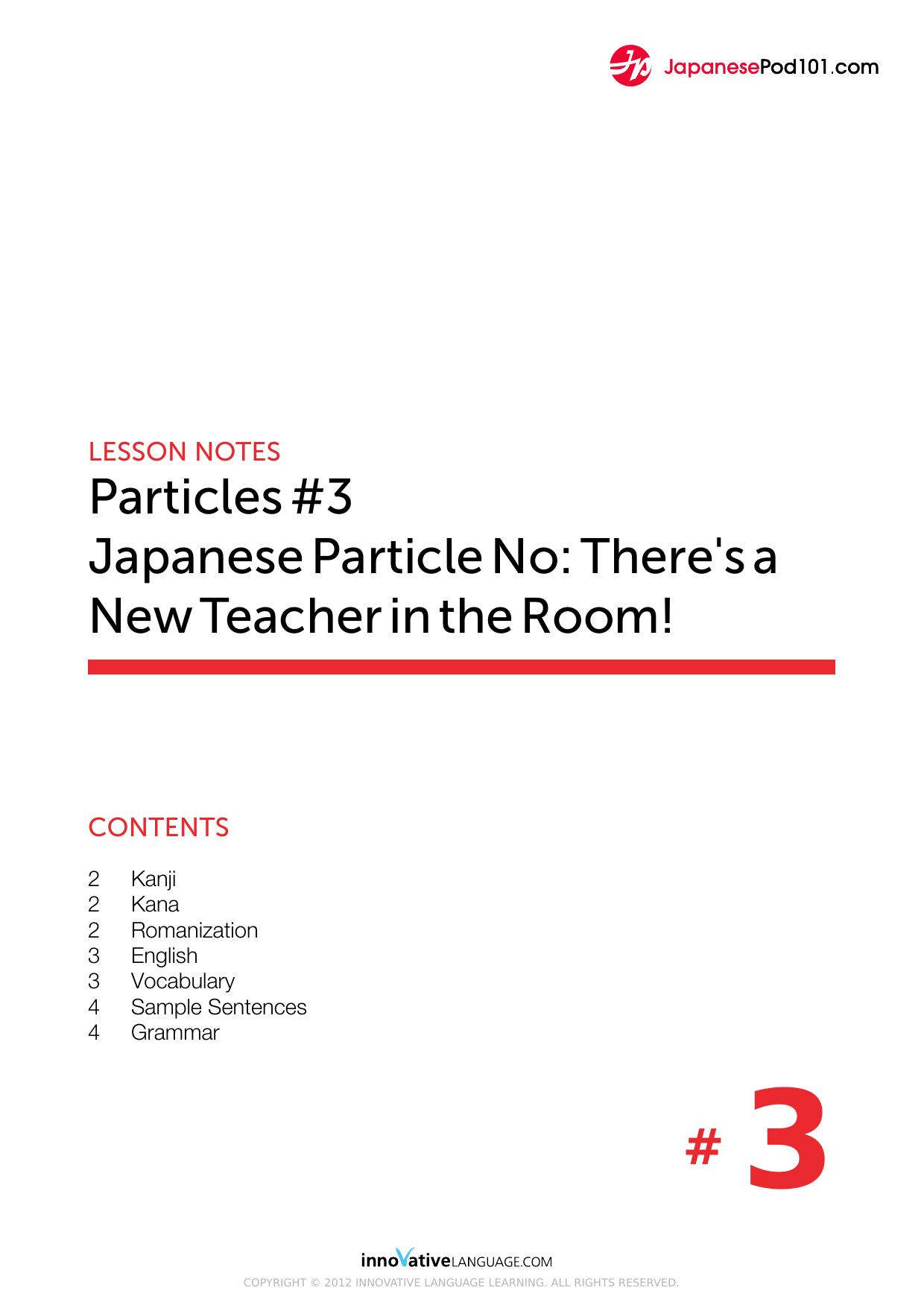 03. Japanese Particle No There's a New Teacher in the Room! by Lesson Notes