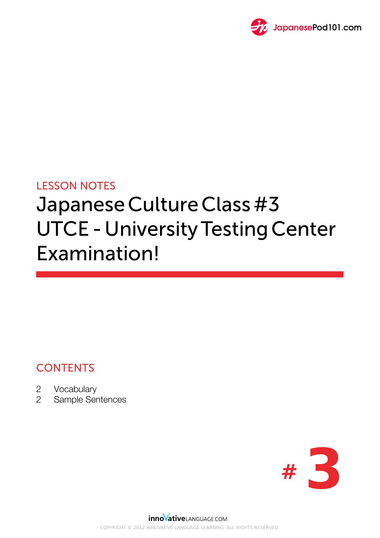 03. The Japanese SAT (kinda) - UTCE - University Testing Center Examination! by Lesson Notes