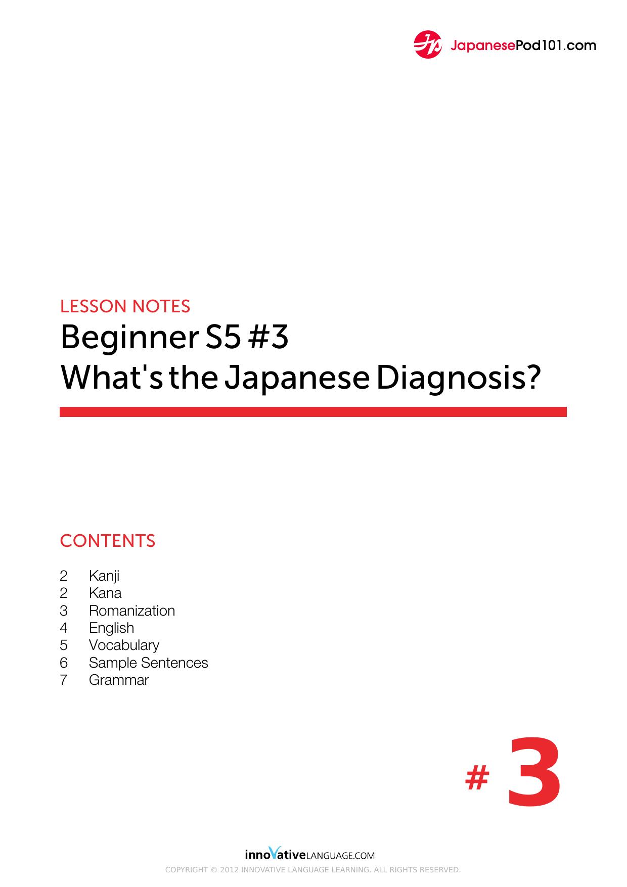 03. What's the Japanese Diagnosis by Lesson Notes