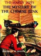039 The Mystery of the Chinese Junk by Franklin W. Dixon
