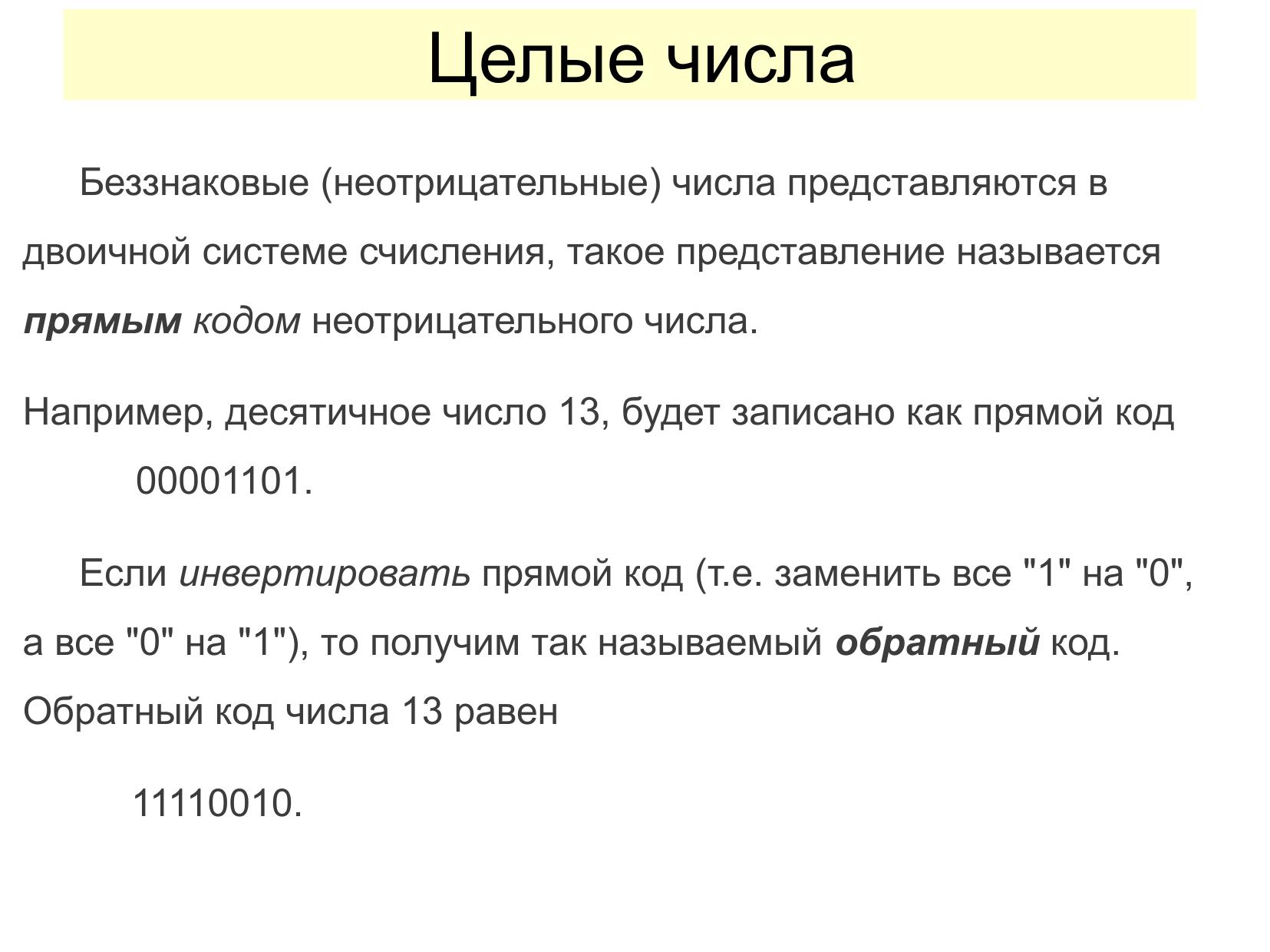 04-ops by Unknown