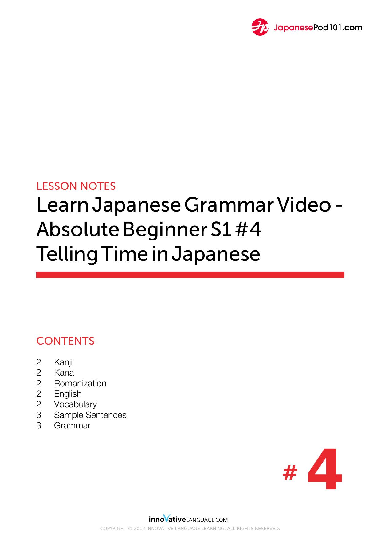 04. Absolute Beginner #4 - Telling Time in Japanese by Lesson Notes