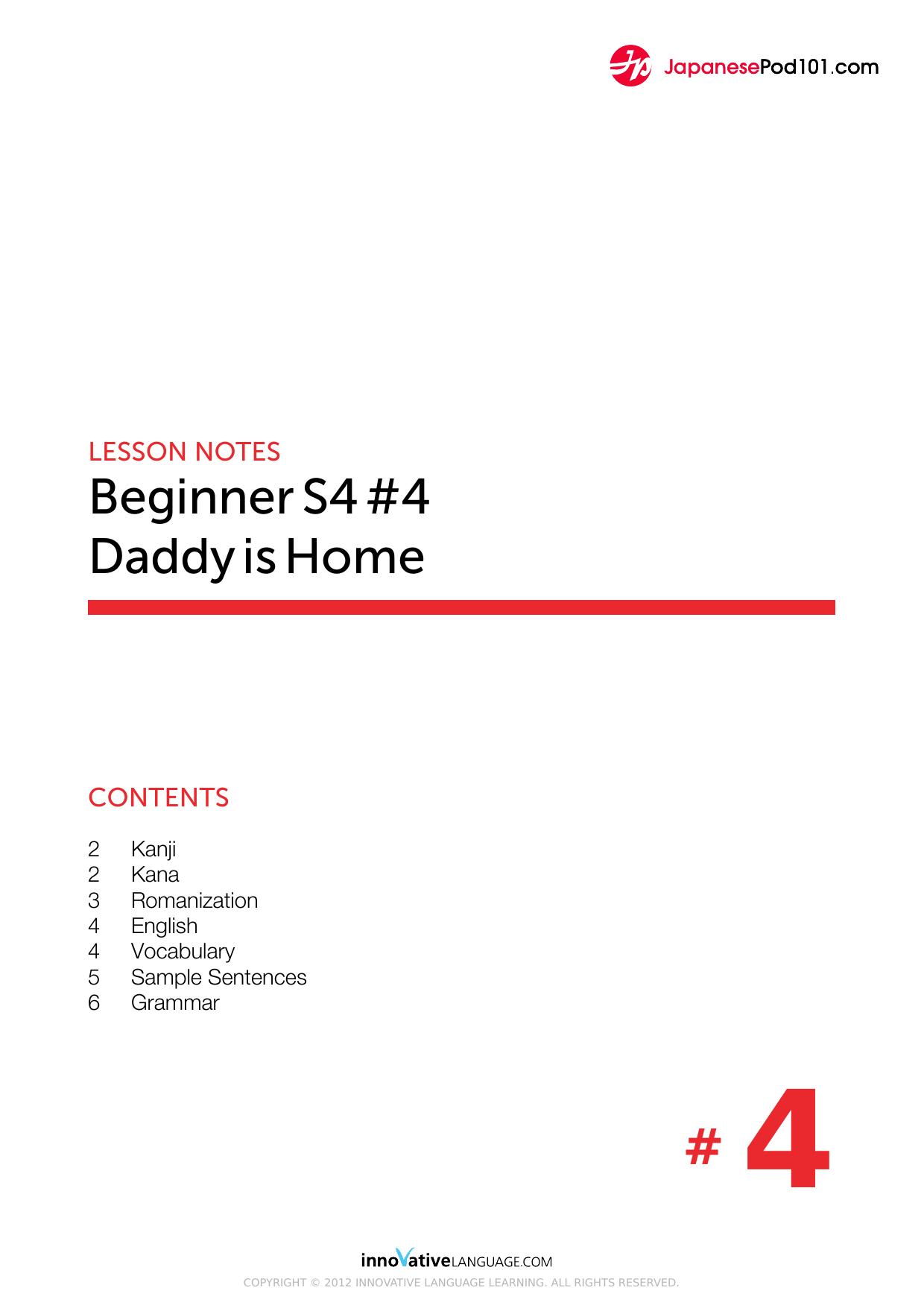 04. Daddy is Home by Lesson Notes