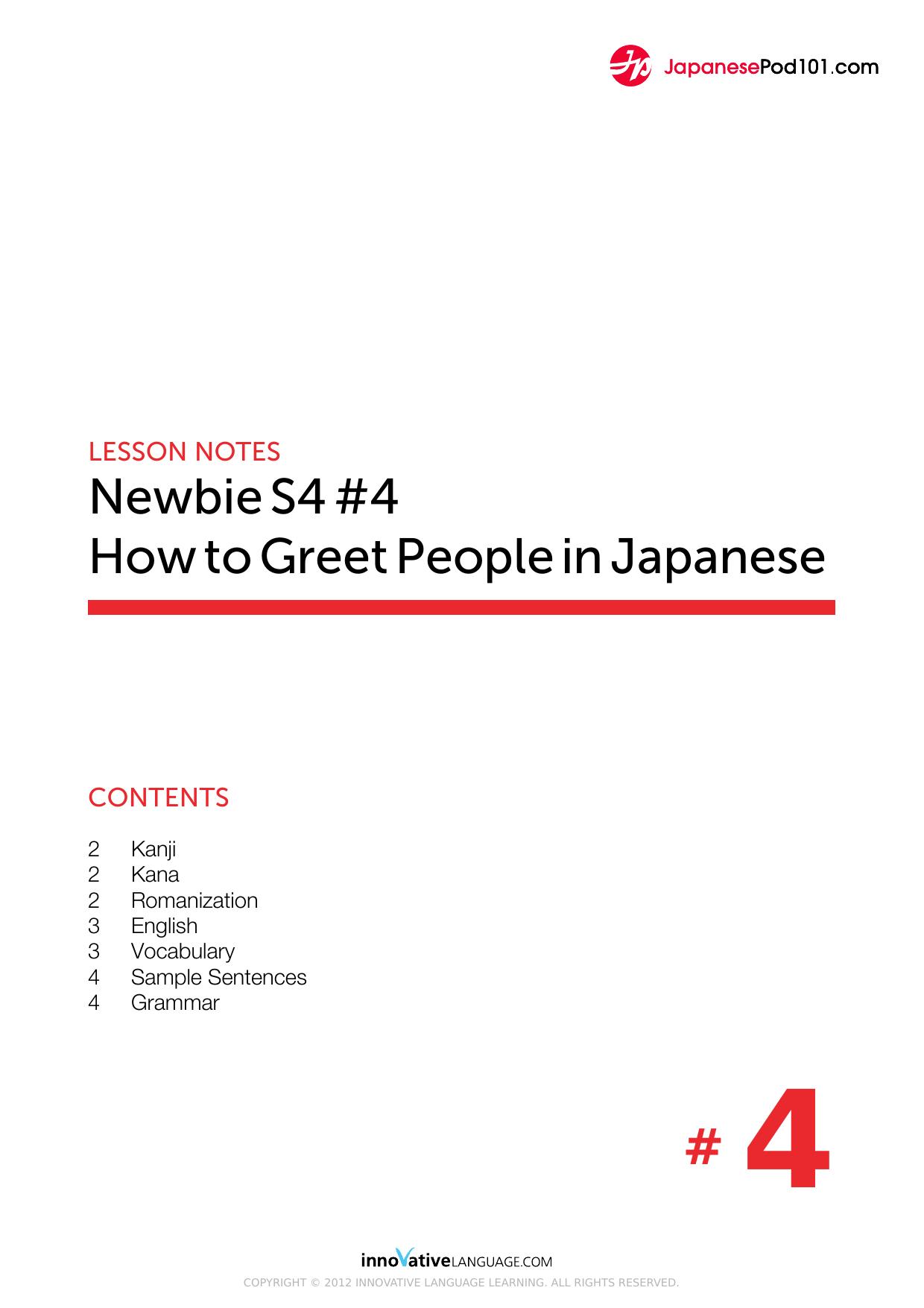 04. How to Greet People in Japanese by Lesson Notes