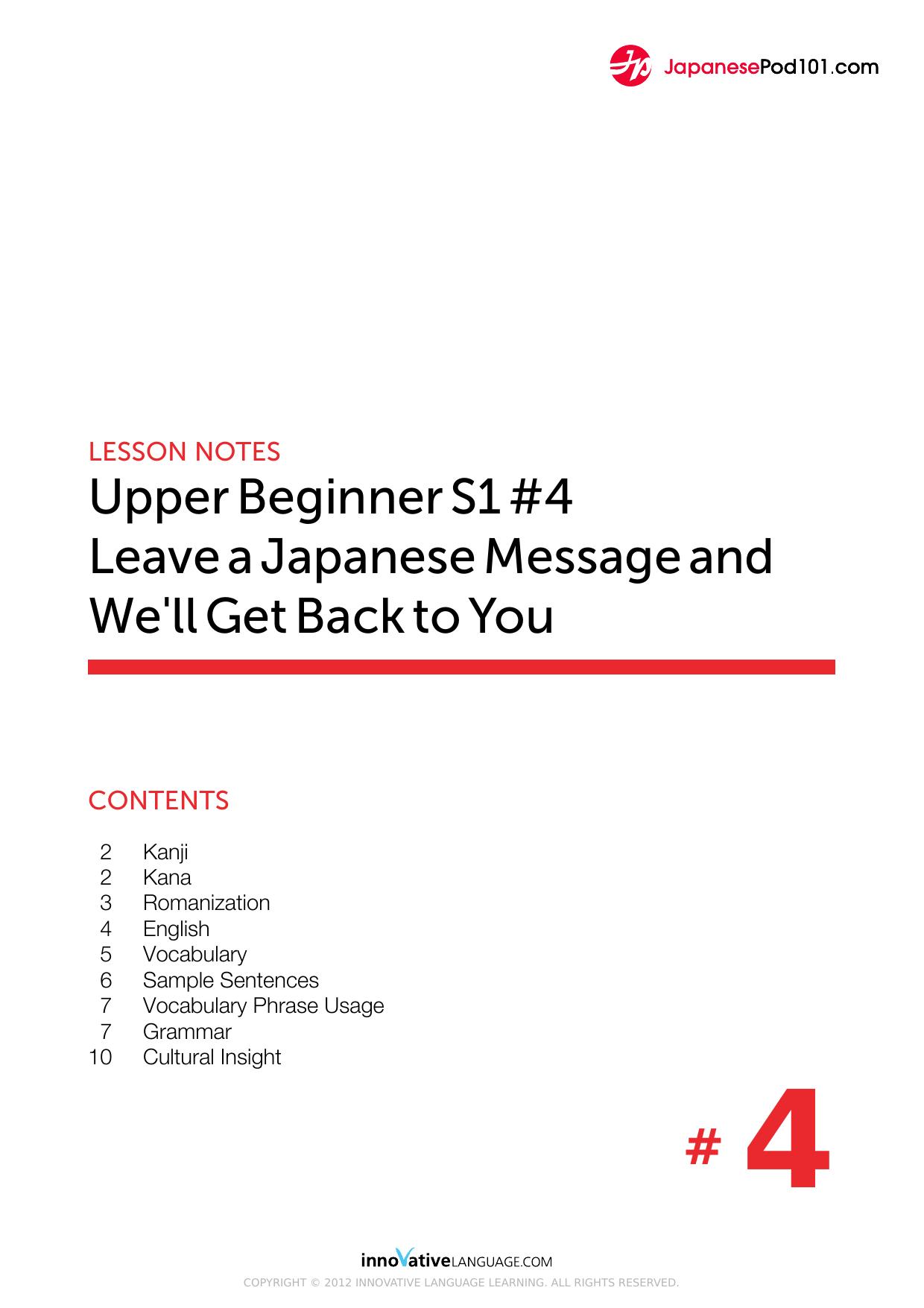 04. Leave a Japanese Message and We'll Get Back to You by Lesson Notes