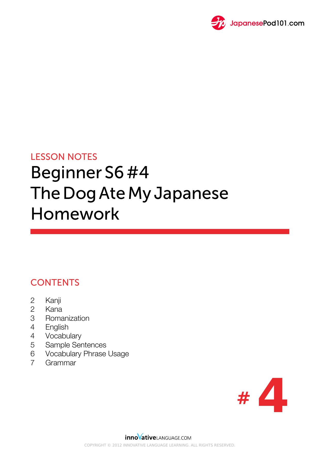 04. The Dog Ate My Japanese Homework by Lesson Notes
