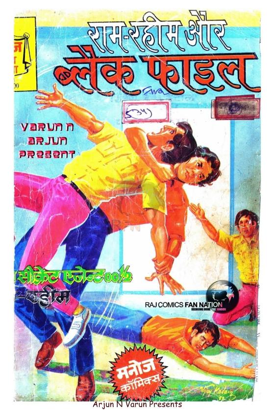 044 Black File by Unknown