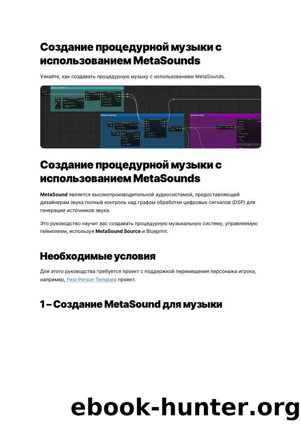 044 Creating Procedural Music with MetaSounds by Unknown
