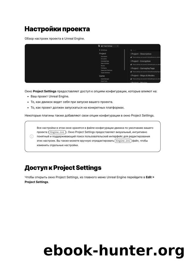 045 Project Settings by Unknown