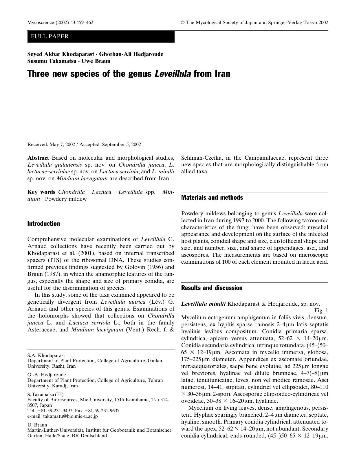 0459-0461 by Unknown