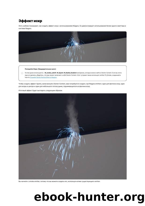 047 Sparks Effect by Unknown